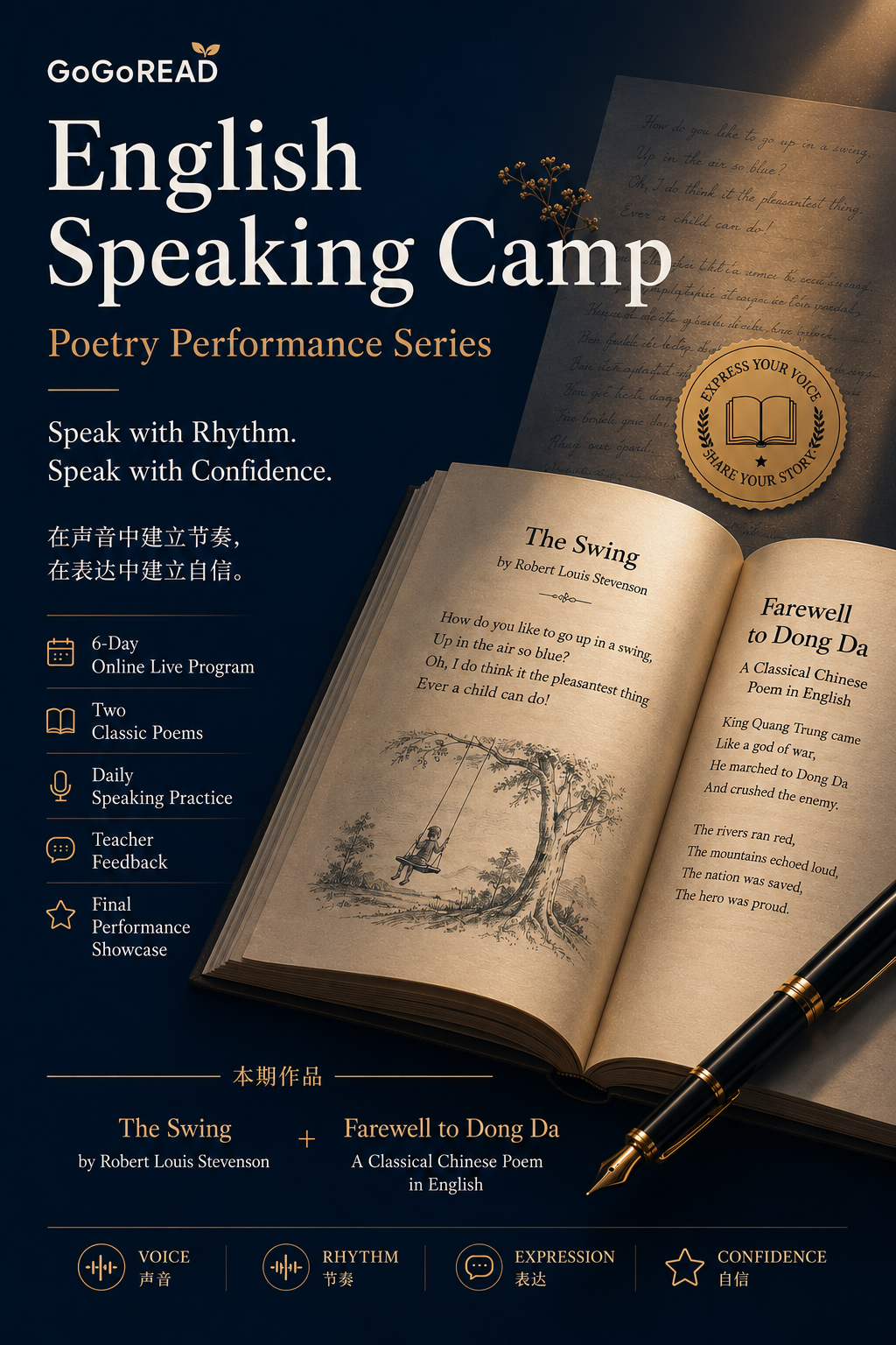 GoGoREAD English Speaking Camp poster